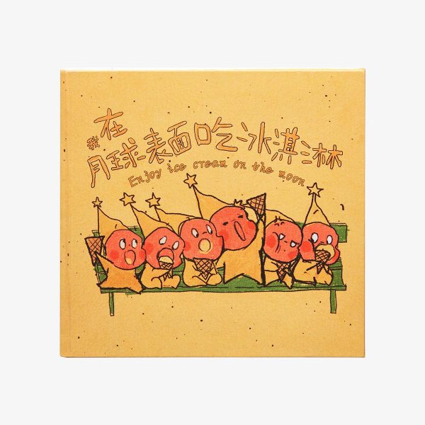 We are Twinkle Twinkle Series-Fridge Magnet